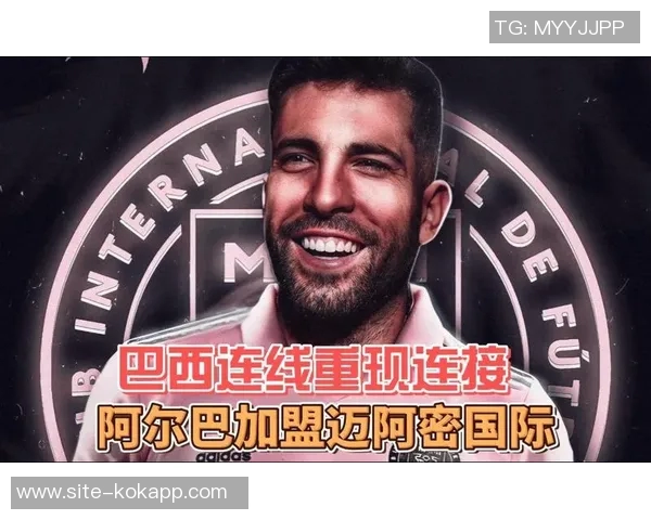 阿尔巴退役在即巴西连线默契48次回顾精彩瞬间