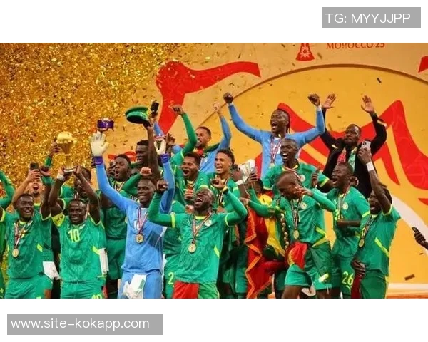 塞内加尔再创辉煌连续三届非洲杯两度夺冠成就历史新篇